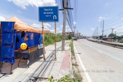 ขายที่ดินติวานนท์ 201 ตร.ว. ทำเลทองติดถนนใหญ่ หน้ากว้าง 35 ม. เหมาะทำสำนักงาน/EV Charger/โชว์รูม - รูปที่ 7