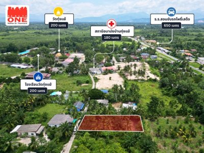 ที่ดินเปล่า เนื้อที่ 3 งาน 14 ตารางวา หลังสถานีอนามัยบ้านทุ่งแย้ - รูปที่ 4