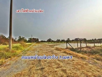 ที่ดิน ถมแล้ว ลดแรงเจ้าของร้อนเงิน โซนหนองจอก สุวินทวงค์ 94/1  Tel 062-1574449 - รูปที่ 3