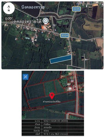 ขายที่ดิน พิจิตร ,สากเหล็ก ,หนองหญ้าไทร  พื้นที่ 10-1-96  ตารางวา - รูปที่ 7
