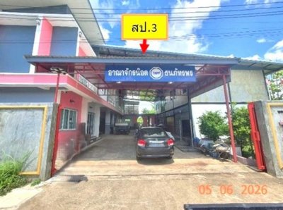 ขายอาคารสำนักงานเชียงใหม่ อำเภอสันทราย ใกล้โรงพยาบาลสันทราย - รูปที่ 6