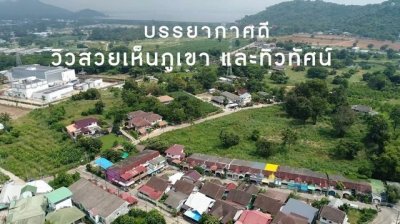 ขายที่ดินบางพระ 8 ไร่ 80 ตร.ว. แบ่งขายได้ บางพระ ชลบุรี - รูปที่ 7