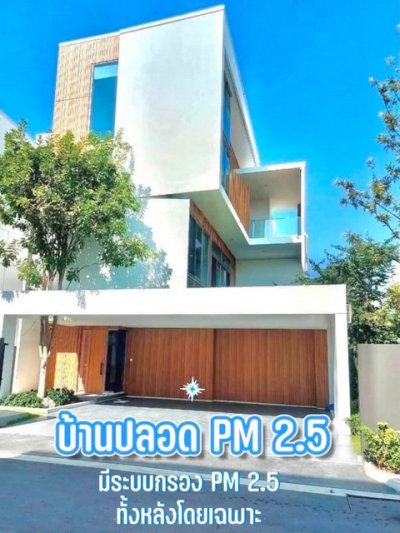 ให้เช่าบ้านเดี่ยว 3 ชั้น 77 ตรว. 324 ตรม. โครงการ VIVE2 กรุงเทพกรีฑา ติด รร นานาชาติ Wellington และบรรยากาศสนามกอล์ฟ - รูปที่ 2