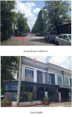 ขาย ทาวน์เฮ้าส์ โครงการพฤกษาวิลล์ 55/2 ซอยสุเหร่าคลองหนึ่ง 13 กรุงเทพมหานคร - รูปที่ 3