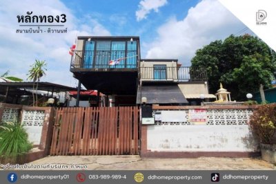 ขายบ้านเดี่ยว หมู่บ้านหลักทอง3 สนามบินน้ำ-ติวานนท์ (DD002479)