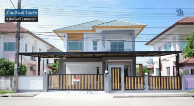 IN-124 ขายบ้านเดี่ยว 2 ชั้น เปี่ยมภิรมย์ รีสอร์ท หนองจอก ซ.มิตรไมตรี 2 เนื้อที่ 68.7 ตรว 4 นอน 3 น้ำ โครงการติดถนนใหญ่ เดินทางสะดวก