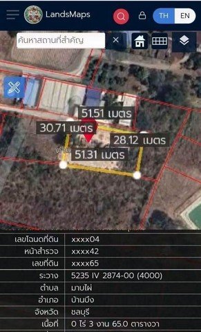 ขายที่ดิน เนื้อที่ 365 ตรว. พื้นที่สีเหลือง บ้านบึง ชลบุรี - รูปที่ 7
