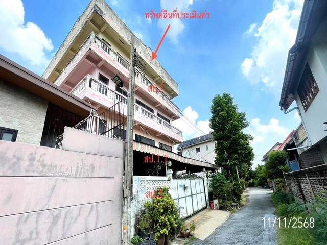 ขายอาคารสำนักงานสายไหมกรุงเทพ 4 ชั้น พร้อมชั้นดาดฟ้า ถนนเทพรักษ์