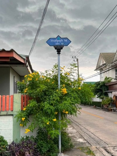 ขายที่ดินพร้อมสิ่งปลูกสร้าง 51 ตรว. หมู่บ้านจิรัฐติกร 7 ซอยประเสริฐมนูกิจ 14 เกษตรนวมินทร์ - รูปที่ 7