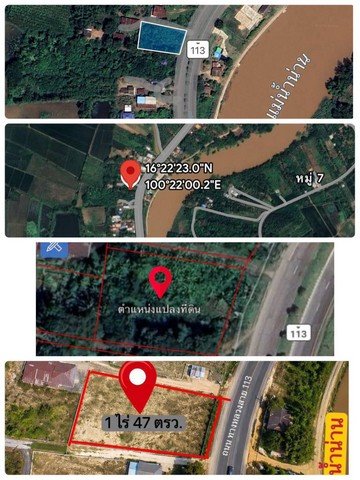 ขายที่ดิน พิจิตร อ.เมือง ใกล้แม่น้ำน่าน พื้นที่ 1 ไร่ 47 ตร.ว. ติดถนน 4 เลน - รูปที่ 7