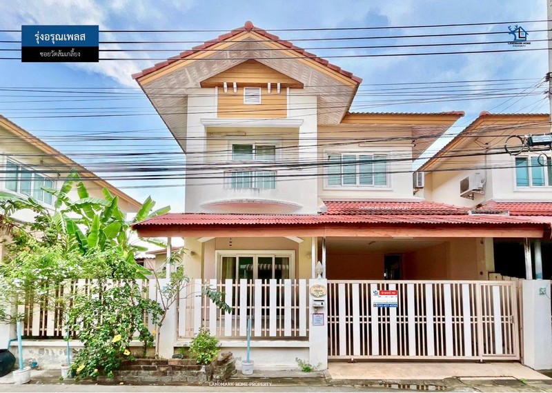 LM26-0103 ขายบ้านแฝด 2 ชั้น รุ่งอรุณเพลส ซอยวัดส้มเกลี้ยง พื้นที่ 35.7 ตรว 3นอน 3น้ำ ใกล้พลัสมอลล์ บางใหญ่