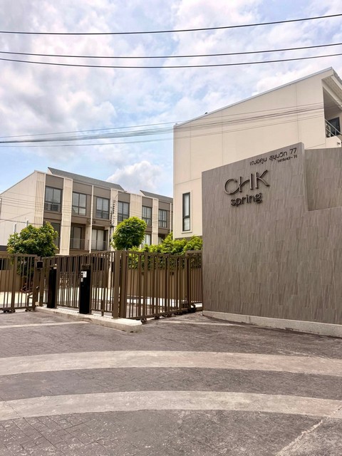 ให้เช่าทาวน์โฮม 3 ชั้น 3 ห้องนอน โครงการ Cherkoon สุขุมวิท 77 (เฌอคูน สุขุมวิท 77) ซอยอ่อนนุช 46