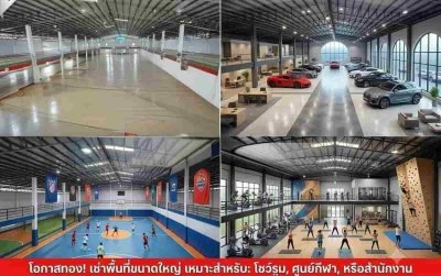 เซ้ง/ให้เช่าถูกมาก!! อาคาร+โกดัง ติดถนน ทำเลทอง ใจกลางอ.หาดใหญ่ สงขลา ตรงข้ามสนามกีฬาจิระนคร - รูปที่ 5