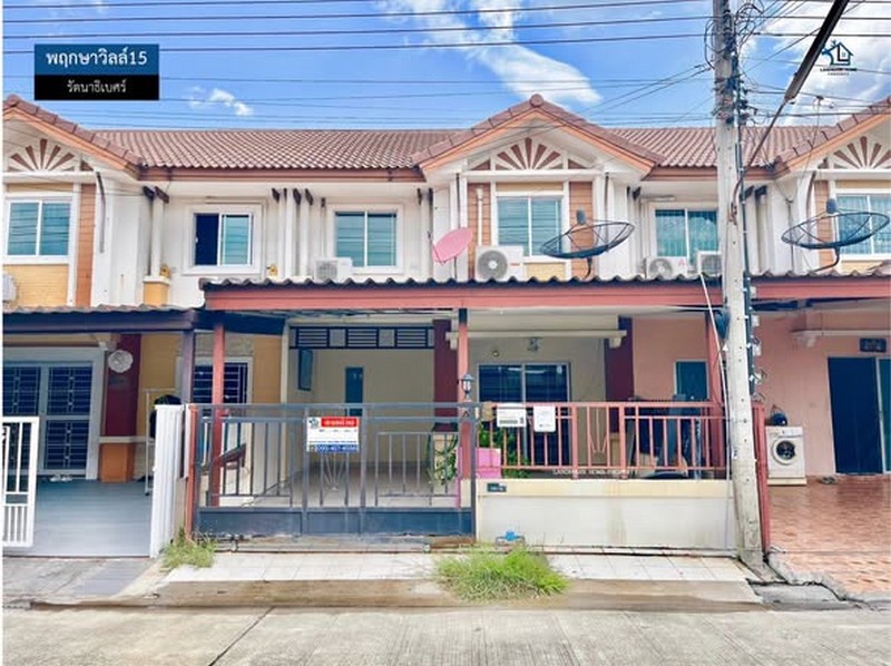 LM26-0113 ขายทาวน์เฮ้าส์ 2 ชั้น พฤกษาวิลล์15 รัตนาธิเบศร์ พื้นที่ 20.7 ตรว 3นอน 2น้ำ ใกล้เซ็นทรัลเวสต์เกต