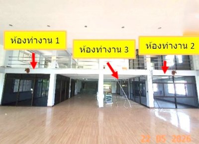 ขายอาคารสำนักงานลำปาง 2 ชั้น อำเภอเกาะคา ถนนสายลำปางกลาง-ลำปางหลวง - รูปที่ 5