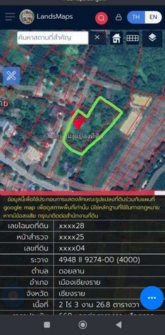 ขายที่ดิน 2 ไร่ 3 งาน ตารางวาละ 1500  บ้าน ดอนเจริญ ตำบลดอยลาน เมืองเชียงราย - รูปที่ 3