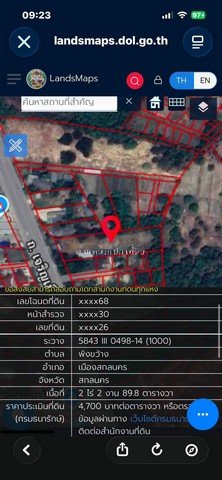 ขายที่ดินทำเลทอง ติดถนนบายพาส สกลนคร อำเภอเมือง จังหวัดสกลนคร เนื้อที่ 2 ไร่ 2 งาน 90 ตารางวา - รูปที่ 3