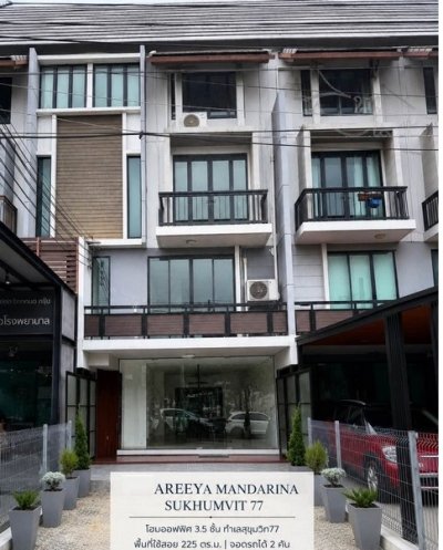 ให้เช่าทาวน์โฮม 3.5 ชั้น 225 ตรม. 3 ห้องนอน อารียา แมนดารีน่า สุขุมวิท77 ใกล้ MRT ศรีนุช