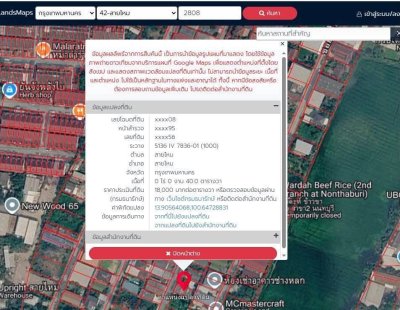 ขายถูกมาก!! ที่ดินเปล่า 80 ตร.ว. ทำเลทอง ซ.พหลโยธิน 54/1 ซ.เชื้อแก้ว 3 ใกล้สนามบินดอนเมือง ทางด่วนฯ - รูปที่ 4