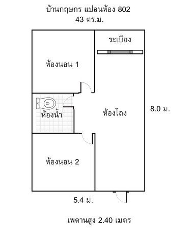 ขายคอนโด 2 ห้องนอน พร้อมผู้เช่า โครงการ Baan Kritsadakorn (บ้านกฤษกร) ทำเลลาดพร้าว 124 ใกล้รถไฟฟ้าสายสีเหลือง เพียง 500 เมตร - รูปที่ 8