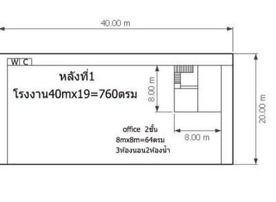 โกดัง 760 ตารางเมตร  ติดถนนใหญ่ ห่างจากถนนเศรษฐกิจ 1เพียง 900 มรถเทรลเลอร์เข้าได้ ขอใบอนุญาต รง.4 ใด้ - รูปที่ 7