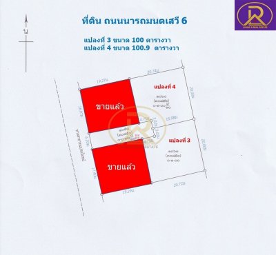 ขายที่ดิน2แปลงสุดท้าย ที่ดินเหมาะสร้างบ้าน โฮมออฟฟิศ ติดสวนสาธารณะลานคนเมือง ถนนพระยาสัจจา ซ.นารถมนตเสวี 6 เสม็ด เมืองชลบุรี - รูปที่ 3