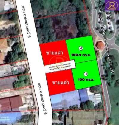 ขายที่ดิน2แปลงสุดท้าย ที่ดินเหมาะสร้างบ้าน โฮมออฟฟิศ ติดสวนสาธารณะลานคนเมือง ถนนพระยาสัจจา ซ.นารถมนตเสวี 6 เสม็ด เมืองชลบุรี - รูปที่ 2