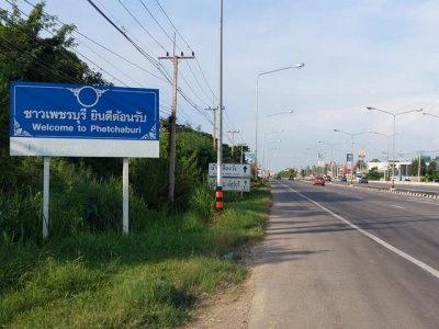 ขายด่วน ที่ดินติดถนนเพชรเกษม แปลงสวย 4 ไร่ 76 ตร.ว.  เยี่ยงโรบินสัน จ.เพชรบุรี - รูปที่ 6