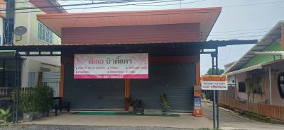 ขายถูกมาก!! บ้าน 2 ชั้น + ห้องแถว 2 ห้อง บนที่ดิน 282 ตรว. ติดถนนพหลโยธิน อ.ลี้ จ.ลำพูน ใกล้โรงพยาบาล ขนส่งฯ - รูปที่ 3