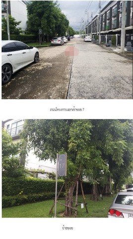 ขาย ทาวน์เฮ้าส์ โครงการบ้านกลางเมือง นวมินทร์ 42  ถนนวมินทร์ กรุงเทพมหานคร - รูปที่ 3