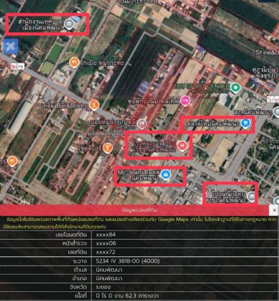 ที่ดิน ใกล้ สี่แยกนิคมพัฒนา ระยอง ตรงข้าม เทศบาลเมือง นิคมพัฒนา , ใกล้ ตลาด (ทำเลสะดวก) - รูปที่ 3