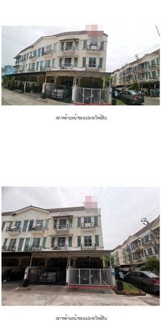ขาย ทาวน์เฮ้าส์ โครงการเดอะ เบทโต้ ซอยกำนันแม้น กรุงเทพมหานคร
