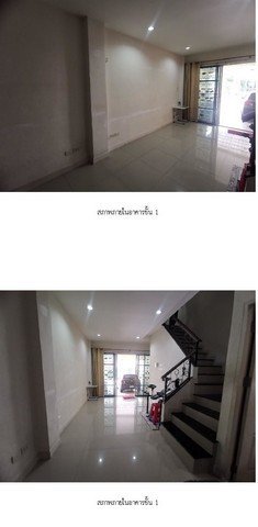 ขาย ทาวน์เฮ้าส์ โครงการเดอะ เบทโต้ ซอยกำนันแม้น กรุงเทพมหานคร - รูปที่ 4