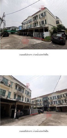 ขาย ทาวน์เฮ้าส์ โครงการเดอะ เบทโต้ ซอยกำนันแม้น กรุงเทพมหานคร - รูปที่ 2