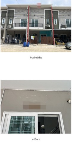 ขาย ทาวน์เฮ้าส์ โครงการพาทาโกเนีย 4 รามอินทรา-นิมิตใหม่ ถนนนิมิตใหม่ กรุงเทพมหานคร