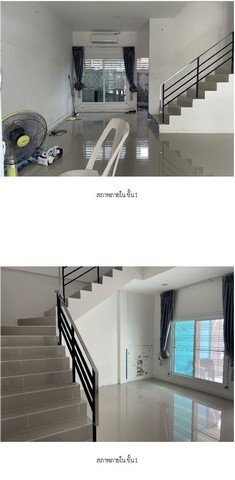 ขาย ทาวน์เฮ้าส์ โครงการพาทาโกเนีย 4 รามอินทรา-นิมิตใหม่ ถนนนิมิตใหม่ กรุงเทพมหานคร - รูปที่ 2