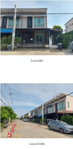 ขาย ทาวน์เฮ้าส์ โครงการพฤกษาวิลล์ 114 รามคำแหง-ร่มเกล้า (ซ.มิสทิน) กรุงเทพมหานคร