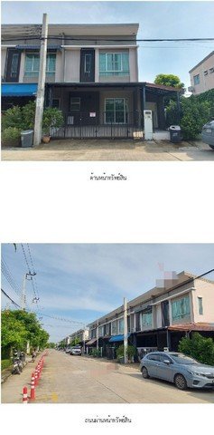 ขาย ทาวน์เฮ้าส์ โครงการพฤกษาวิลล์ 114 รามคำแหง-ร่มเกล้า (ซ.มิสทิน) กรุงเทพมหานคร