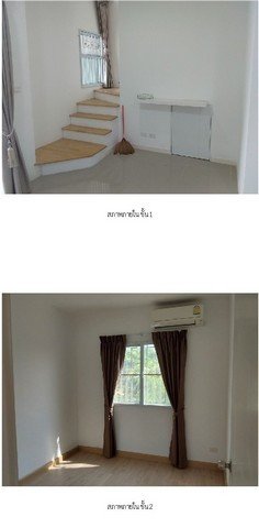ขาย ทาวน์เฮ้าส์ โครงการพฤกษาวิลล์ 114 รามคำแหง-ร่มเกล้า (ซ.มิสทิน) กรุงเทพมหานคร - รูปที่ 4