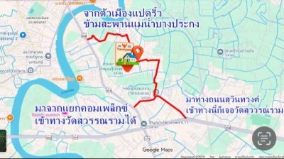 ขายที่ดินสวนหมากเก่า 3 ไร่ 9 ตร.ว. ทำเลดี บรรยากาศบ้านสวน ใกล้ตัวเมืองแปดริ้ว ใกล้วัดหลวงพ่อโสธร 4 กิโล - รูปที่ 2
