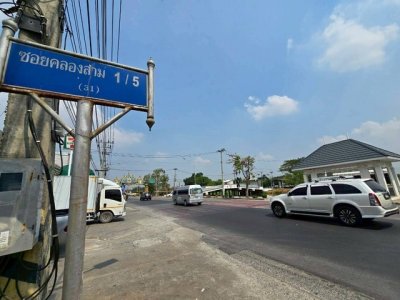 ขายด่วน ที่ดิน​ 100​ ตร.ว​ ซ.คลองสาม​ 1/5 ราคา​ 1.15 ล้าน​ ฟรีค่าโอน​ แปลงที่ดินเยี่ยงไปทางถนนรังสิต-นครนายก - รูปที่ 3