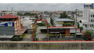 ขายที่ดิน ติดถนนบางนา-ตราด พร้อมสิ่งปลูกสร้าง  เนื้อที่ 517 ตรว. - รูปที่ 2