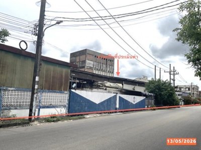 ขายโรงงาน ตรัง ถนน กิตติคุณ ตำบล กันตัง อำเภอ กันตัง จังหวัด ตรัง - รูปที่ 8