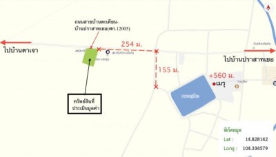 ขายโรงงาน ศรีสะเกษ ถนน สายบ้านตะเคียน ตำบล ปราสาทเยอ อำเภอ ไพรบึง จังหวัด ศรีสะเกษ - รูปที่ 8