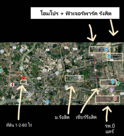ขายที่ดินปทุมธานี แปลงมุม อำเภอเมือง ถนนปทุมธานีสายใน - รูปที่ 3