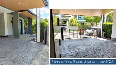 ขายบ้านเดี่ยว 2 ชั้น หมู่บ้านคาซ่าวิลล์ (รามคำแหง-วงแหวน 2) ลาดกระบัง กรุงเทพมหานคร - รูปที่ 2