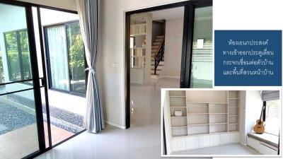 ขายบ้านเดี่ยว 2 ชั้น หมู่บ้านคาซ่าวิลล์ (รามคำแหง-วงแหวน 2) ลาดกระบัง กรุงเทพมหานคร - รูปที่ 6