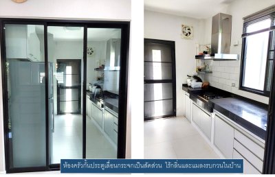 ขายบ้านเดี่ยว 2 ชั้น หมู่บ้านคาซ่าวิลล์ (รามคำแหง-วงแหวน 2) ลาดกระบัง กรุงเทพมหานคร - รูปที่ 7