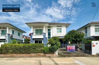 LM26-0132 ขายบ้านเดี่ยว 2 ชั้น พฤกษาวิลเลจ31 เดอะซีซั่น กาญจนาภิเษก บางใหญ่ เนื้อที่ 52.9 ตรว 3นอน 2น้ำ ใกล้ห้างเซ็นทรัล เวสต์เกต