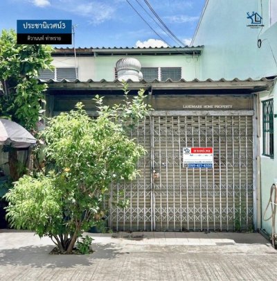 LM26-0126 ขายด่วน ทาวน์เฮ้าส์ ประชานิเวศน์3 ติวานนท์ ท่าทราย งามวงศ์วาน พื้นที่ 21 ตรว 1 นอน 1 น้ำ ใกล้พันธุ์ทิพย์ งามวงศ์วาน